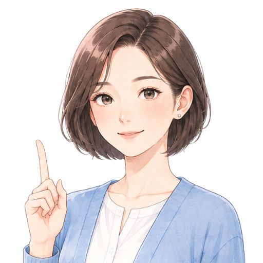 せいこ